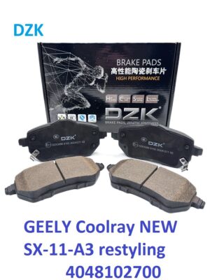 Geely Coolray (2 поколение 2023-н.в.). Передние КЕРАМИЧЕСКИЕ тормозные колодки. 4048102700 - Миниатюра 1