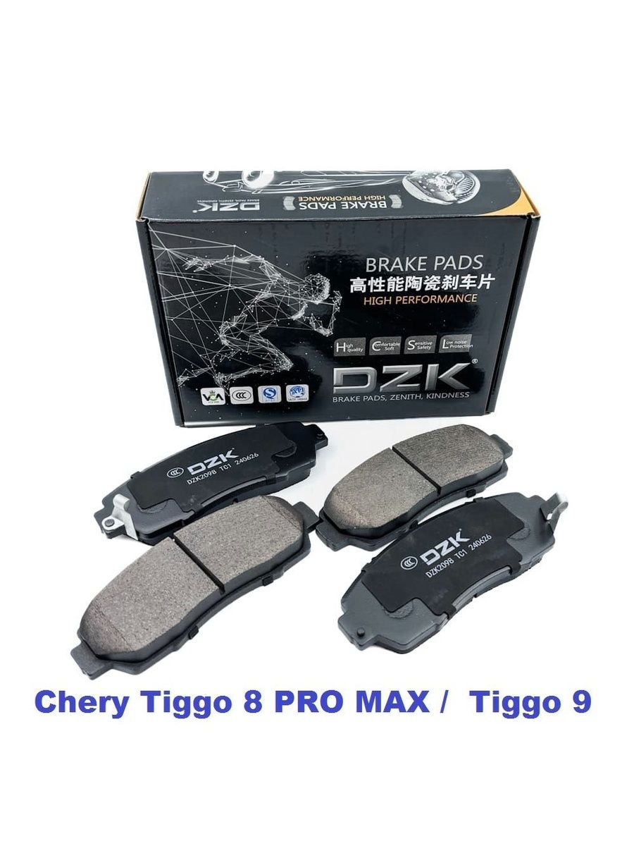 Chery Tiggo 8 PRO MAX 4WD/ Tiggo 9/Jеtour T2. Передние КЕРАМИЧЕСКИЕ тормозные колодки T22-3501080/3501110XKY00A/204002140AA/T28-6CB3501080AB/F26-3501080 - Фото 1