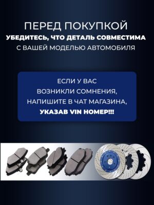 Haval H3 4WD. Передние КЕРАМИЧЕСКИЕ тормозные колодки. 3501145XGW02A - Миниатюра 1
