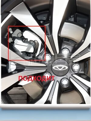 CHERY TIGGO 7 PRO MAX/8/PRO (тип ПАЗ), EXEED LX,OMODA C5 4WD. Передние КЕРАМИЧЕСКИЕ тормозные колодки T1C-3501080/T1E-3501080 - Миниатюра 1