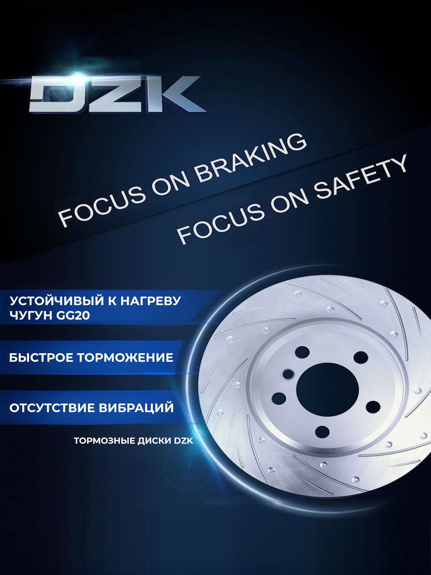 Exeed VX/TXL (до 2023). Передние вентилируемые тормозные диски. 204000243AA/204000354AA - Фото 1