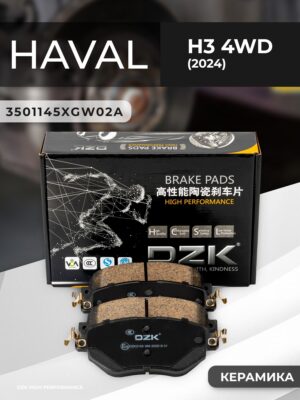 Haval H3 4WD. Передние КЕРАМИЧЕСКИЕ тормозные колодки. 3501145XGW02A - Миниатюра 1